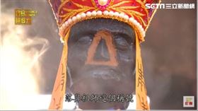 清水祖師的鼻子周圍（圖／寶島神很大）