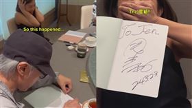 Jenn Chia被周星馳請吃飯還幫簽名。（圖／翻攝自Jenn Chia IG）
