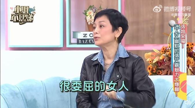 張艾嘉「僅說1字」形容　小S秒轉身拭淚