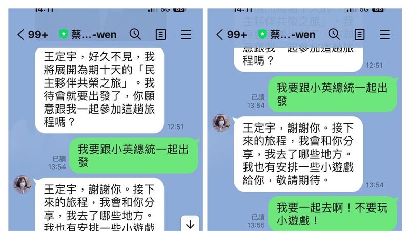 總統就總統！他曬與蔡英文的對話打臉馬