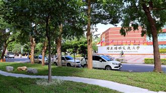 陽明交大教師涉「騷擾女學生」校方出手了