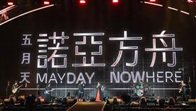 五月天（圖／翻攝自五月天臉書）