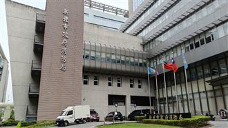 採購案疑涉弊　新北市消防局遭檢調搜索