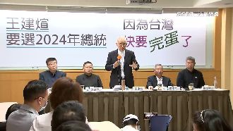 藍喊愛中華民國　卻沒反對他喊和平統一？