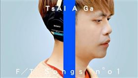 THE FIRST TAKE,蔡阿嘎,張遠,嘉賓,韋禮安