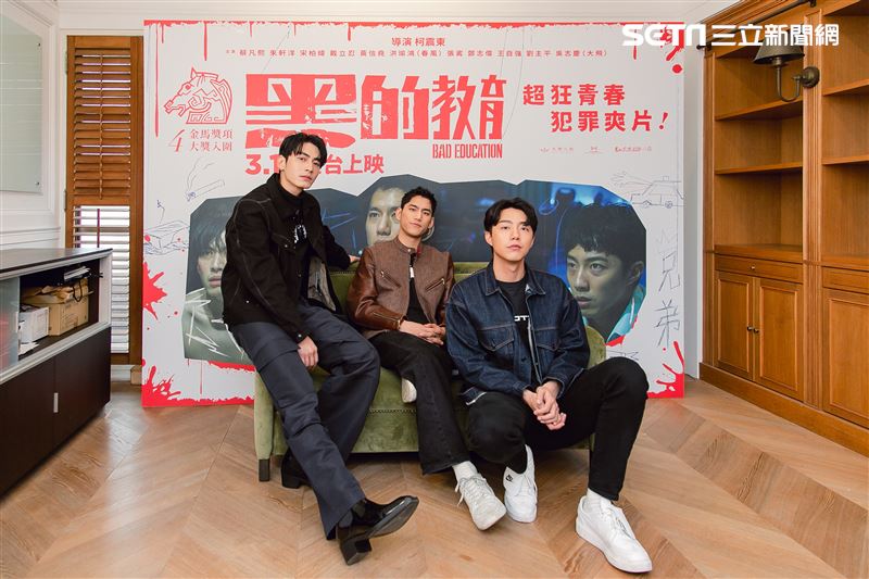 蔡凡熙、朱軒洋、宋柏緯《黑的教育》三立新聞網專訪。 （圖／記者楊澍攝影）