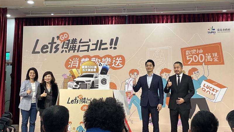 北市推6000加碼！蔣萬安：可帶來30億商機