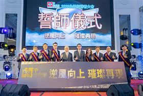 中信房屋全國經營者大會登場！期乘風而上創佳績！（業配勿用）