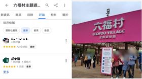 東非狒狒,六福村,脫逃,數量（圖／翻攝畫面）