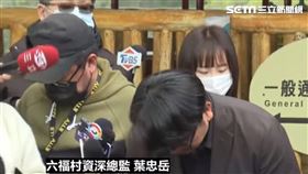六福村鞠躬6秒道歉！網不買帳批「噁心死了」：一開始說實話有這麼難嗎。（圖／三立新聞網直播）