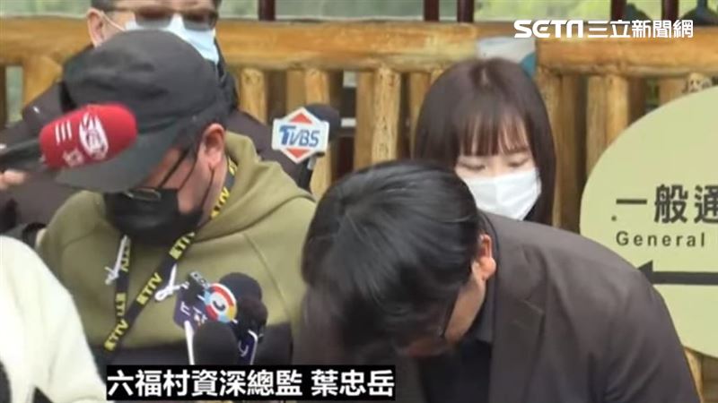 六福村鞠躬6秒道歉　網不買帳：噁心死了