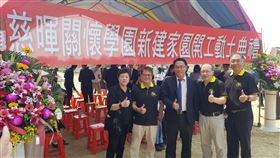 慈暉關懷學園,新家園興建計畫,動土