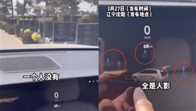 掃墓時四周無人⋯車雷達上「周圍全人影」