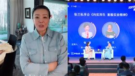 ▲ 張蘭。（圖／翻攝自微博）