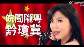 ▲劉樂妍。（圖／翻攝自劉樂妍微博）