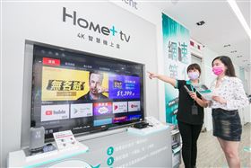 中嘉集團(業配勿用)