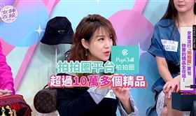 買二手精品最安心平台　拍拍圈精品任你挑