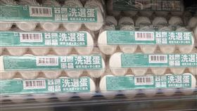 進口蛋(農委會提供)