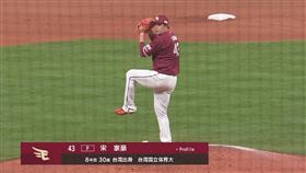 ▲宋家豪。（圖／取自ELEVEN SPORTS FB）