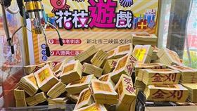 夾娃娃機出現金紙。（圖／翻攝自《爆廢公社二館》）
