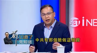 馬英九跟中共致歉　王義川神比喻酸爆