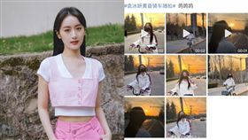 ▲袁冰妍。（圖／翻攝自微博）