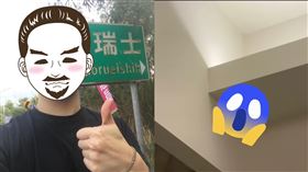 老王說。（圖／翻攝自老王說IG）