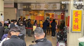 彰化不二坊，蛋黃酥，清明連假前最後一天，七點來排隊，貪食蛇隊伍(圖／翻攝畫面)
