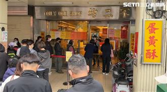 不二坊今開放現場購買！板凳大軍綿延200M