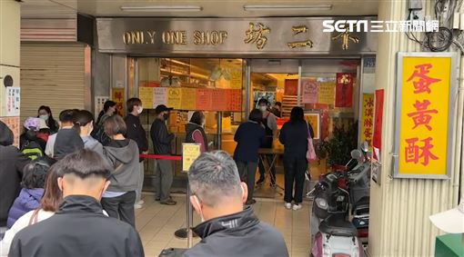 不二坊今開放現場購買！板凳大軍綿延200M