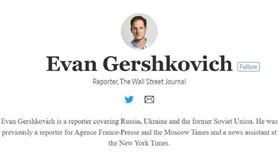 ▲俄羅斯情報部門美東時間30日以「涉嫌從事間諜活動」為由，逮捕《華爾街日報》美國籍記者格什科維奇（Evan Gershkovich）。（圖／CTWANT提供）