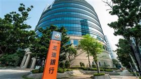 王道　王道銀行　（圖／王道銀行提供）