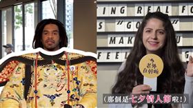 老外在幹嘛。（圖／翻攝自YouTube）