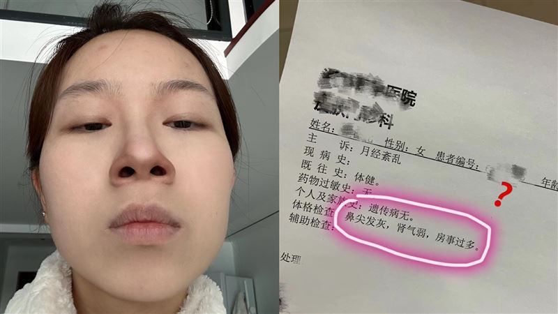 她看中醫遭診斷房事過多愣了　媽搖頭勸