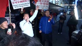 連2天抗議疑中統戰部支援! 小粉紅嗆