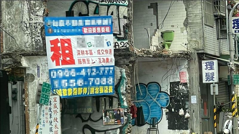 「超通風房子」月租2000？內行虧不懂行情