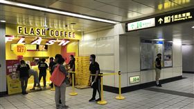 閃電咖啡（圖／記者花芸曦攝影）