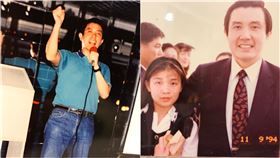 馬英九,周玉蔻,蔡玉真,國民黨,酒醉