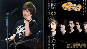 五月天,演唱會,2023諾亞方舟,高雄世運主場館,台中,愚人節