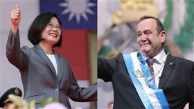 瓜地馬拉總統賈麥岱、蔡英文（組圖／推特、總統府提供）