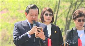 馬英九湘潭祭祖（圖／翻攝畫面）