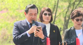 祭文曝光　馬英九：當選2次中華民國總統