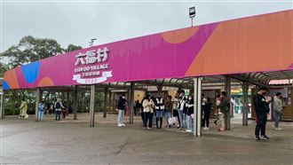 東非狒狒逃脫未通報　竹縣農業處開鍘