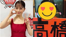 ▲橋本環奈。（圖／摘自橋本環奈IG，推特）