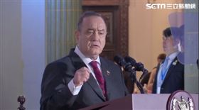 蔡英文出訪瓜地馬拉、瓜地馬拉總統賈麥岱（Alejandro Eduardo Giammattei Falla）