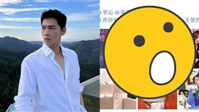 ▲楊洋女友。（圖／翻攝自微博）