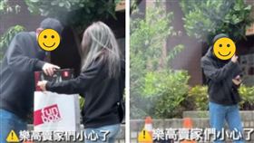 敖犬親自面交樂高，女友曝光原因。（圖／翻攝自敖犬IG）