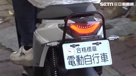 電動自行車限制增 交部修法最快11月需到車行驗車