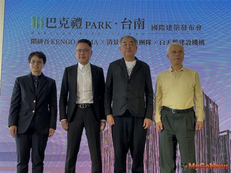 建築巨擘隈研吾　為「巴克禮PARK」抵台