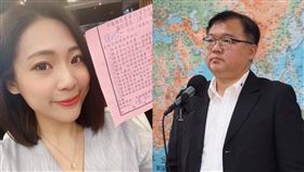 徐巧芯、李德維。（圖／翻攝自徐巧芯 臉書、資料照）